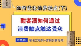 英特尔 快速迭代大法好 营销案例分析 互联网爆品底层逻辑